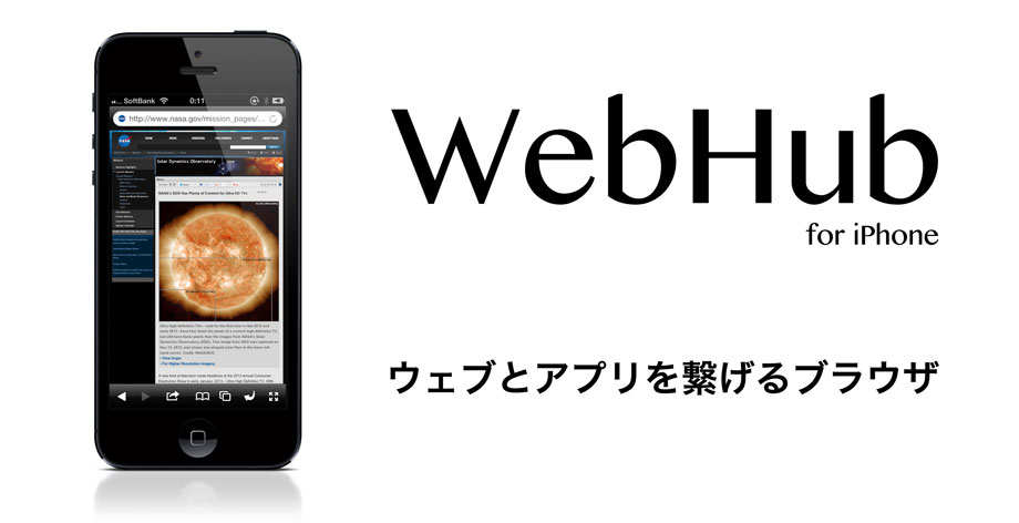 WebHub